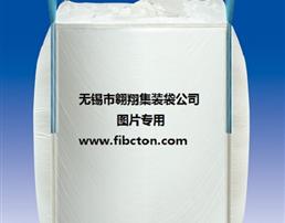 无锡市翱翔集装袋公司