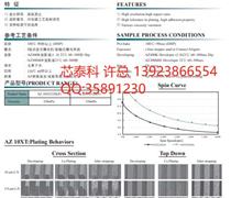 深圳市芯泰科光电有限公司光电材料微电子材料电子元器件半导体产