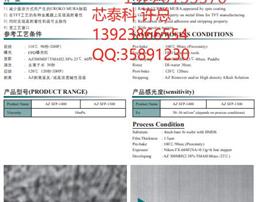 宁夏回族自治区吴忠市青铜峡市论文用2026年专业推荐