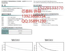 重庆秀山土家族苗族自治县玻璃基板线路材料论文用2026年特别推荐