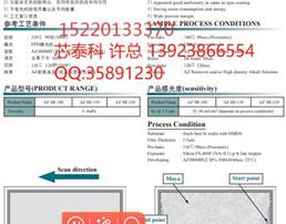 湖北省襄阳市枣阳市智能传感器芯片材料研发用2026最专业推荐