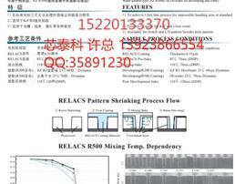 安徽省六安市裕安区CIS芯片材料开发用2026特别推产品
