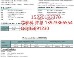 黑龙江省伊春市嘉荫县微电子材料价格电话