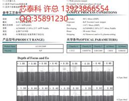 黑龙江省佳木斯市桦川县功率器件材料开发用2026特别推产品