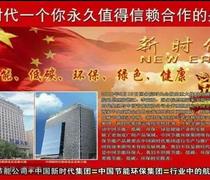 2024年(全国/今日Y加盟健康客jiankangke四川省甘孜藏族自治州理塘县