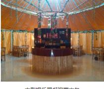 山西省晋城市沁水县蒙古包menggubao帐篷直销加盟2024年