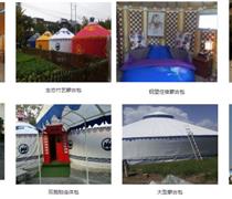 安徽省宿州市砀山县帐篷zhangpeng蒙古包购买2024年