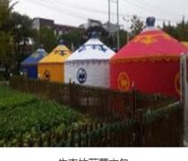 浙江省衢州市衢江区帐篷zhangpeng蒙古包价格2024年