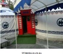 甘肃省金昌市永昌县帐篷zhangpeng蒙古包加盟2024年