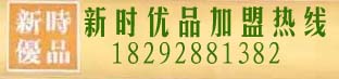 江西省抚州市南城县国珍guozhen荐康客jiankangke品牌2024年已更新2024(全国/更新R