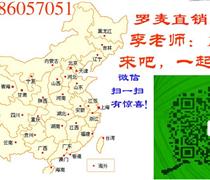 织金县沃德绿世界热线2024年(今日/热点AU