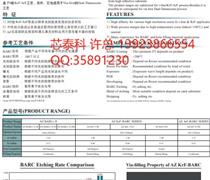 四川省资阳市乐至县半导体产品销售2025年特别推荐