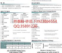 湖北省宜昌市夷陵区半导体产品销售热线