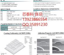 陕西省榆林市绥德县半导体产品产品2025年特别推荐