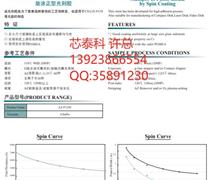 山西省太原市迎泽区微电子材料价格热线