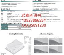 甘肃省兰州市皋兰县光电材料产品电话