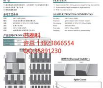 湖北省黄冈市黄州区微电子材料产品热线