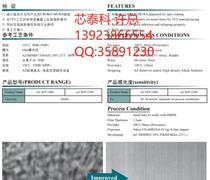 吉林省松原市宁江区半导体产品产品2025年特别推荐