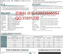 新疆阿克苏地区乌什县光电材料产品热线