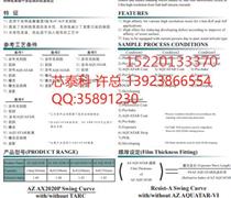 河北省保定市高阳县基因测序芯片材料论文用2026年专业推荐