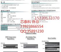 西藏自治区林芝地区米林县硅材料答辨用2026年友情推荐