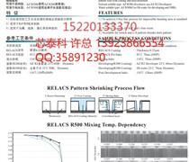 内蒙古自治区乌海市海勃湾区模拟芯片材料项目开发年度最佳供应商