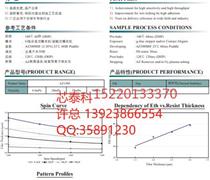 安徽省阜阳市颍泉区5G芯片材料开发用热线