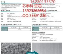山东省烟台市莱州市论文用2026年特别推荐