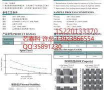 黑龙江省七台河市勃利县DRAM存储芯材料价格2026最专业推荐