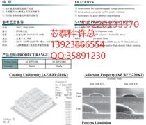 湖北省武汉市东西湖区碳化硅芯片材料价格2026最专业推荐
