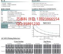 河南省洛阳市老城区芯片材料销售2026特别推产品
