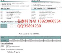 香港香港岛东区生物芯片材料开发用2026特别推产品