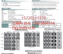 陕西省延安市志丹县芯片级封装材料产品2026年友情推荐